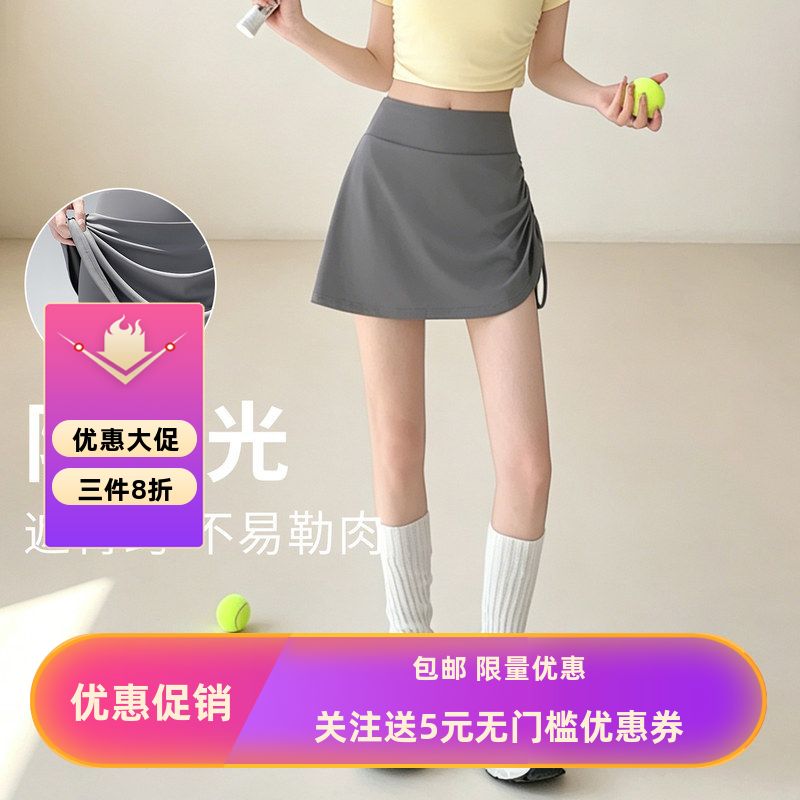 2026新款防走光假两件裙裤抽绳运动短裙显瘦瑜伽短裤休闲打底裤女