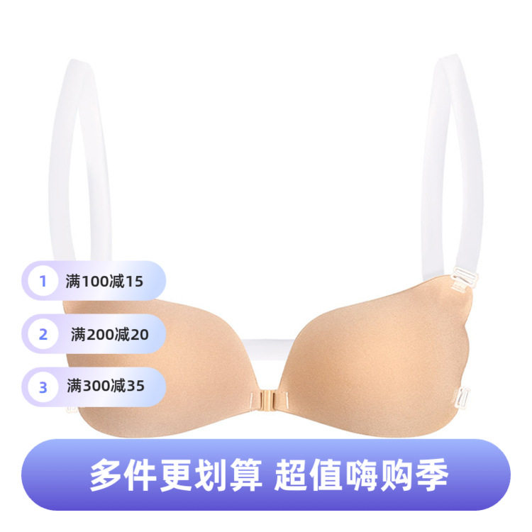 新款上托拉拉天使之翼带肩带隐形硅胶胸贴聚拢文胸提拉内衣美乳贴