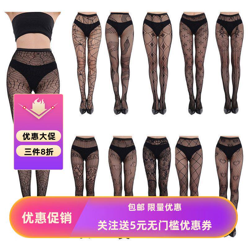 万圣节黑色丝袜倒挂蜘蛛网袜朋克哥特风连裤袜暗黑个性打底袜