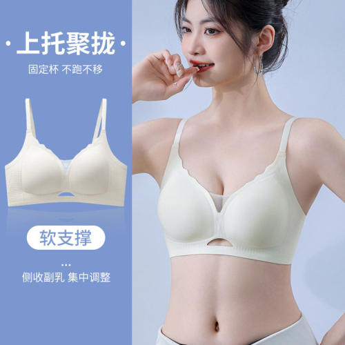 无痕内衣女小胸不空杯聚拢文胸上托软支撑防下垂固定杯文胸罩薄款