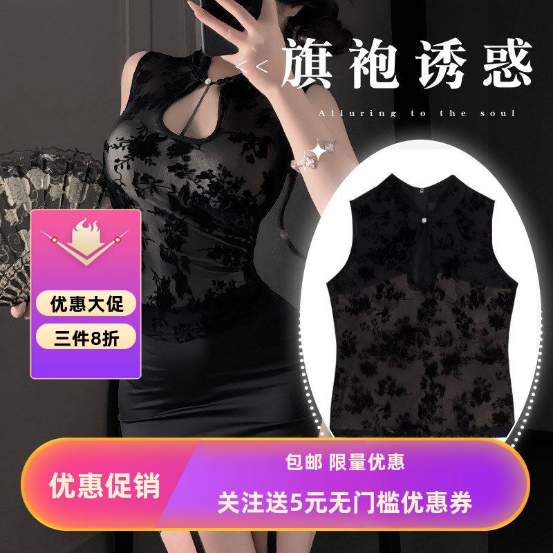 夏季新款优雅国风黑色提花镂空改良旗袍背心女新中式复古无袖上衣