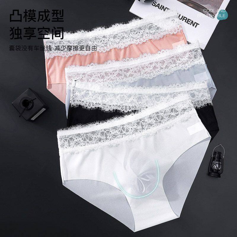 2026新款法式冰丝男士三角裤无痕透气蕾丝边薄款清凉凸模囊袋内裤