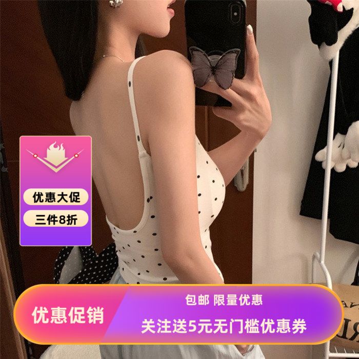 辣妹波点吊带背心女修身内搭带胸垫美背裹胸大u露背外穿打底上衣