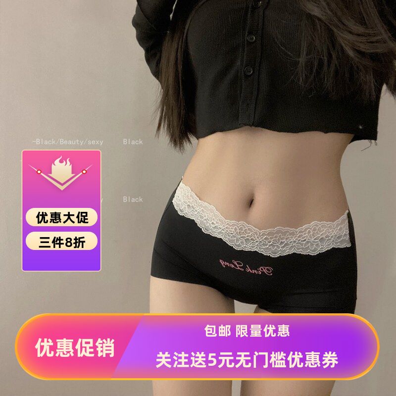 冰丝无痕平角裤女士四角内裤女新款蕾丝边中高腰女生安全短裤