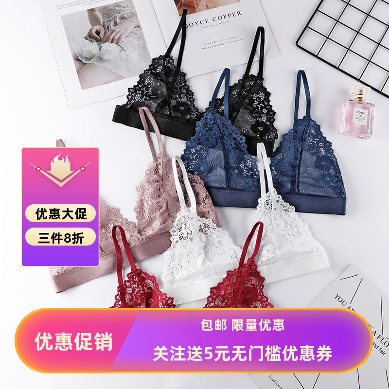 法式蕾丝内衣抹胸女 性感无钢圈无海绵新品薄裹胸少女内衣女透气