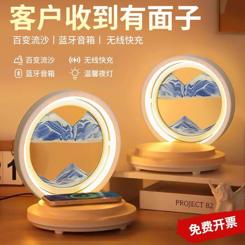 生日礼物送女生流沙画定制卧室床头小台灯多功能无线充蓝牙音响灯