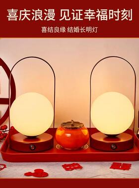 新中式婚庆长明灯结婚一对台灯陪嫁卧室婚房红色喜庆婚礼装饰灯