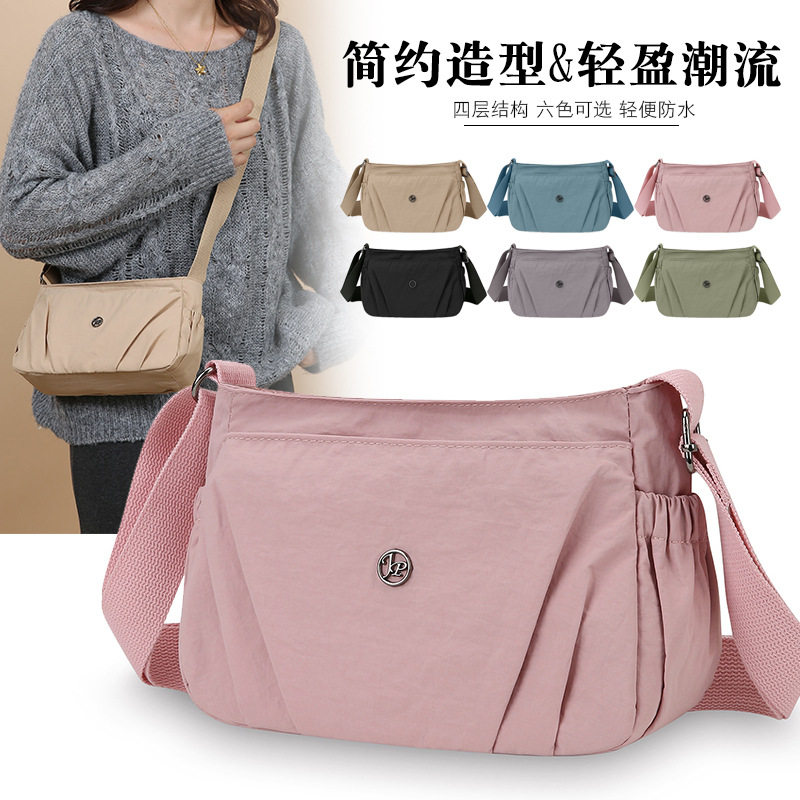 单肩包女托特包大容量饺子包休闲时尚尼龙布包妈妈斜挎手机包褶皱