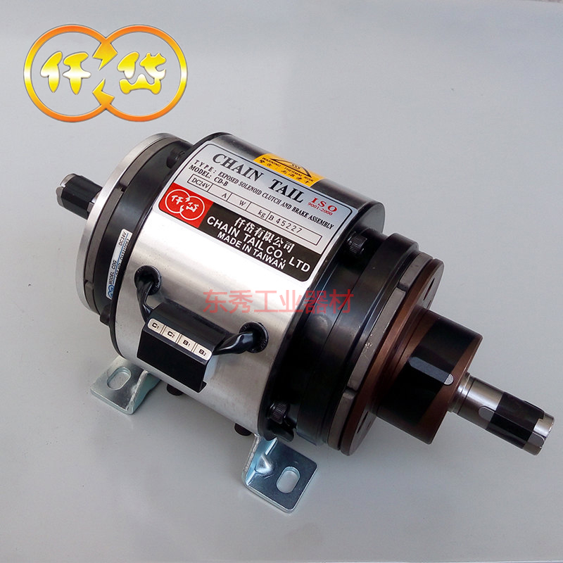 仟岱 CDB0S6AA/CD-B-0.6 泡罩包装机电磁离合刹车器组24V11W