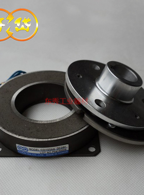 仟岱 CI1020AA/CI1020AB 附铝座干式单板超薄型电磁刹车器24V