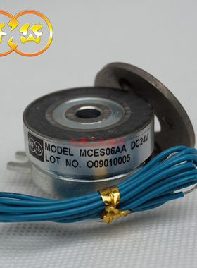 仟岱MCES06AA小型挂式电磁离合器 24V6.2W