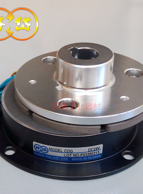 仟岱电磁刹车器 CG22S5AA/CG22S5AB 干式单板电磁刹车制动器24V