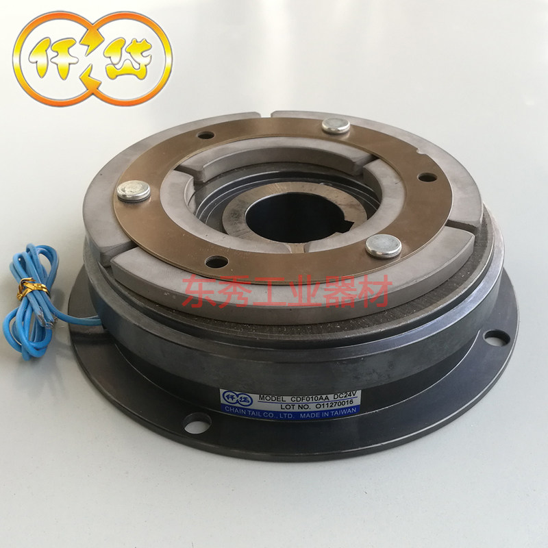 台湾仟岱 CDF020AA CDF020AB 木工机木业机配件电磁离合器24V45W,五金/工具,封边机,淘宝优惠券,粉丝福利购,淘宝优惠卷
