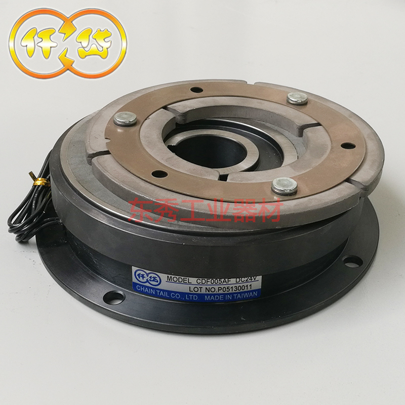 仟岱CDF005AF CDF005AG 胶贴标机 包装机 粉碎机电磁离合器24V25W
