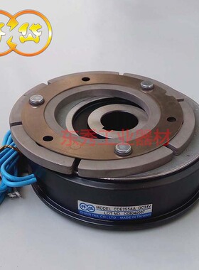 仟岱离合器 自动装盒机离合器 CDE2S5AA/AD 电磁离合器24V20W