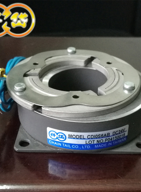 仟岱CDI0S6AA CDI0S6AB 穿头机超薄型电磁刹车制动器DC24V14W