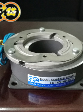 仟岱CDI0S6AA CDI0S6AB 穿头机超薄型电磁刹车制动器DC24V14W