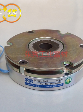 仟岱SMB020AA 安全制动器 停电制动器 失电刹车器 DC24V45W