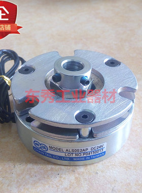 仟岱ALS0S2AP 小型电动代步安全刹车器制动器CHAINTAIL