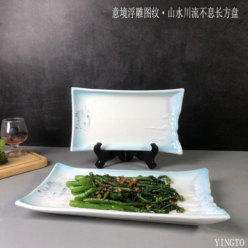 菜盘陶瓷大众长方形10寸冷热盘
