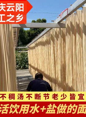 正宗云阳早面便宜好吃