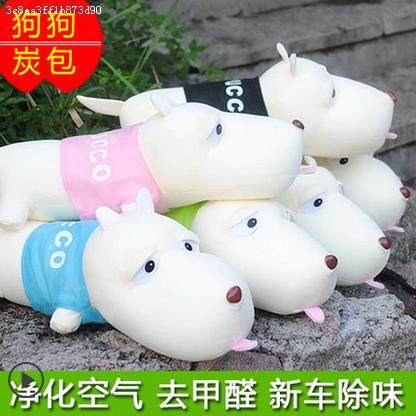 The car Charcoal bag automobile Meng Meng lovely three-dimensional Internal ornament Toys The new car Plush trumpet In addition to tastein the Car/Articles/Fitting/Refit , Car Accessories/The jewelry , Car perfume/Purify/Cooling agent , Charcoal adsorption goods vehicle category  category - from Buy2taobao.com to provide professional Taobao agent buy service