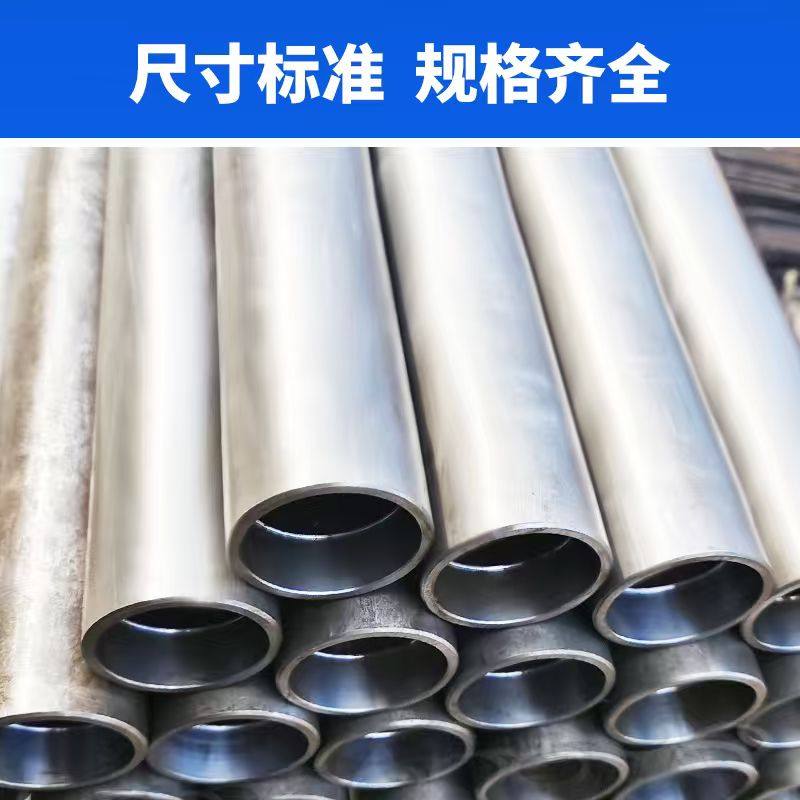 精密钢管无缝钢管精轧管20号45#厚壁薄壁切割零售铁管圆管毛细管,金属材料及制品,钢管,淘宝优惠券,粉丝福利购,淘宝优惠卷