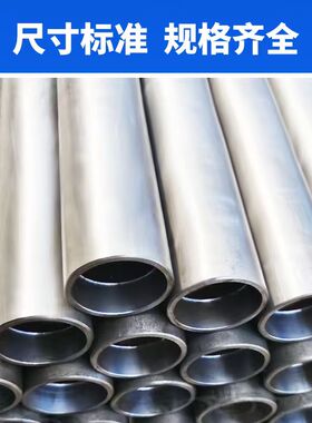 精密钢管无缝钢管精轧管20号45#厚壁薄壁切割零售铁管圆管毛细管