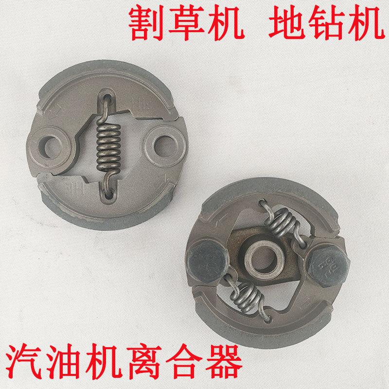 割草机离合器片甩块农壮士