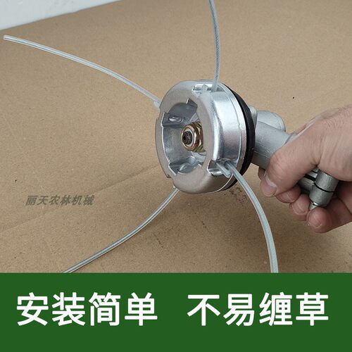 铝合金保护盖割草机打草头
