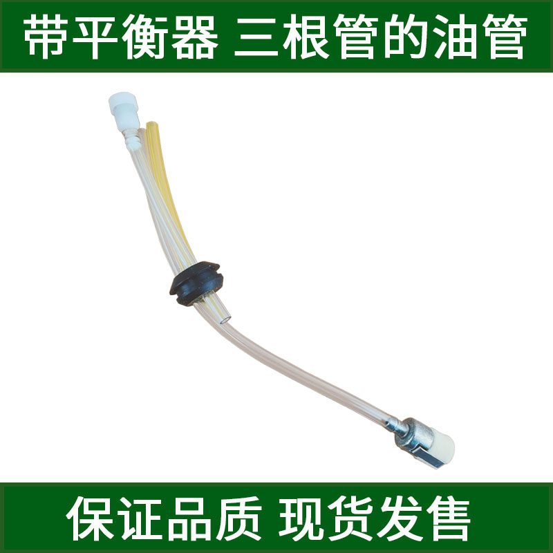 农壮士割草机修剪机油管图片