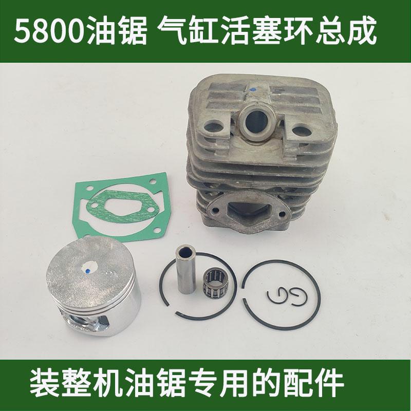 农壮士58油锯活塞气缸双扫