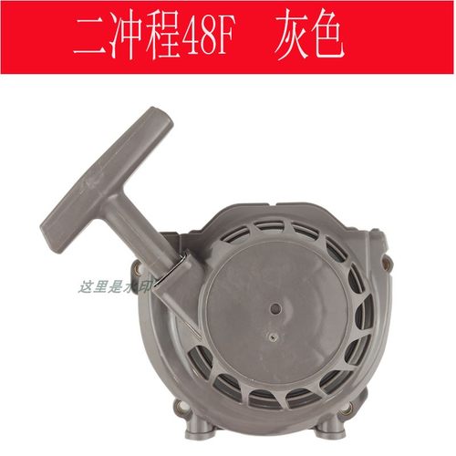 卡丁车启动器拉盘手拉器