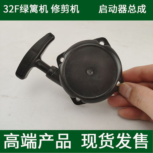 农壮士9000超易启动启动器省力