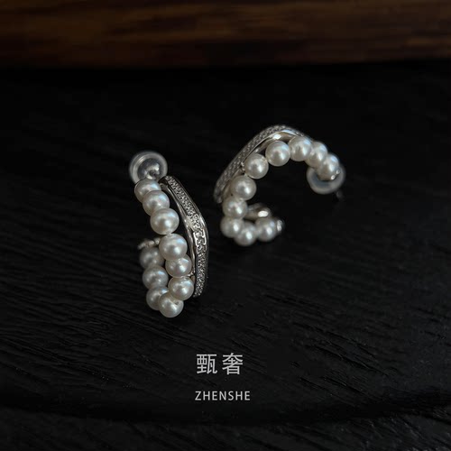 甄奢轻奢天然珍珠耳环C形耳环
