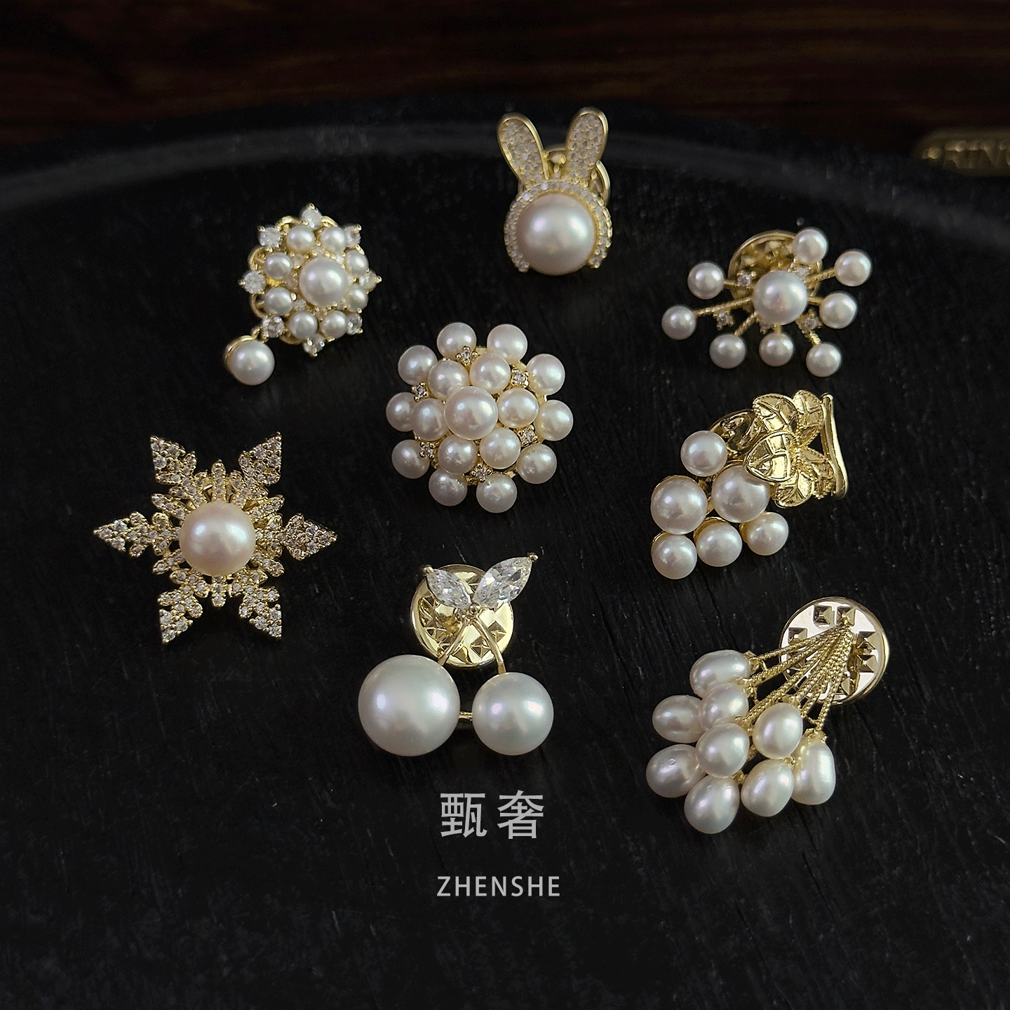 甄奢天然淡水珍珠领针防走光扣