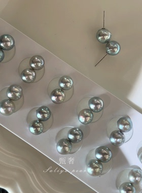 《蓝色幻想》8-9mm天然色炫彩蓝色巴洛克真多麻海水珍珠纯银耳针