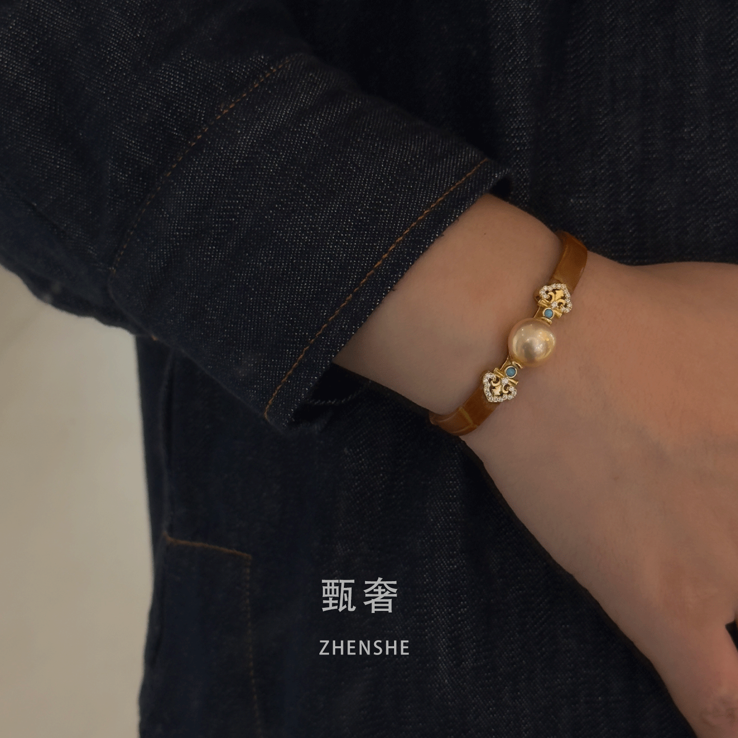 甄奢极光淡水金色国风表带手链