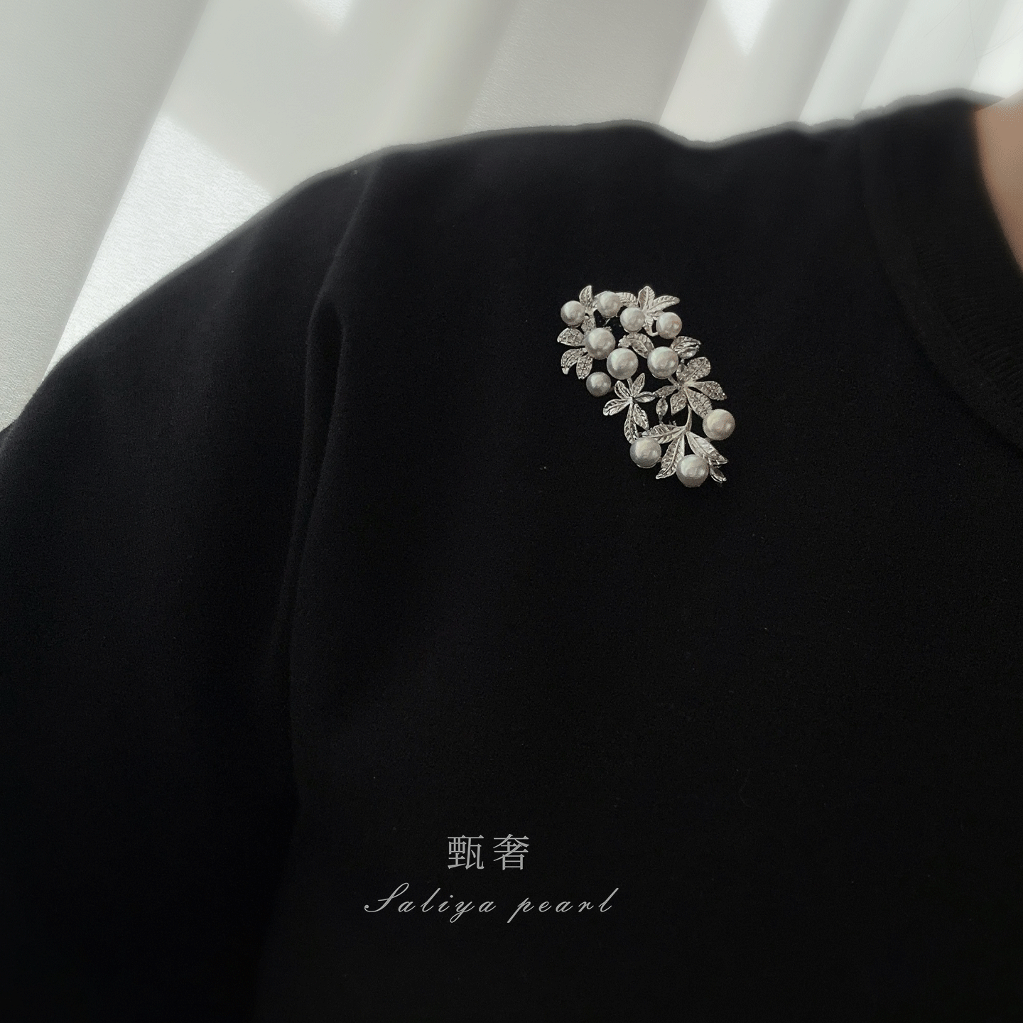 甄奢气质高雅天然淡水珍珠胸针