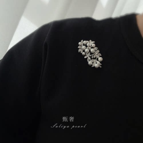 甄奢气质高雅天然淡水珍珠胸针