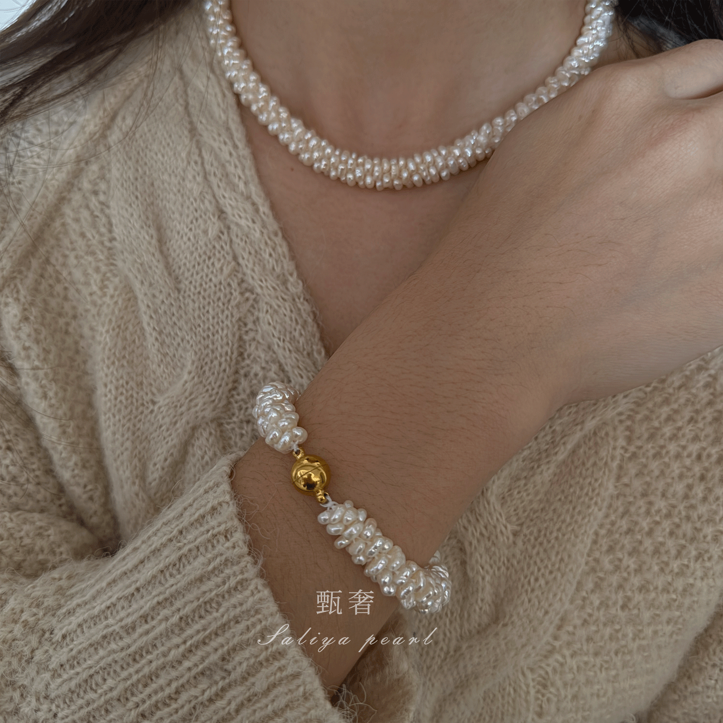 《记忆光束》毛毛虫淡水珍珠项链手工编织高端大气锁骨链手链套装,珠宝/钻石/翡翠,颈饰,淘宝优惠券,粉丝福利购,淘宝优惠卷