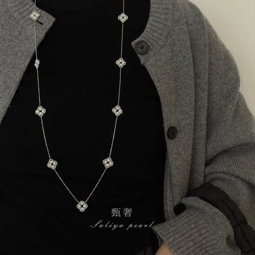 甄奢四叶草天然珍珠长项链