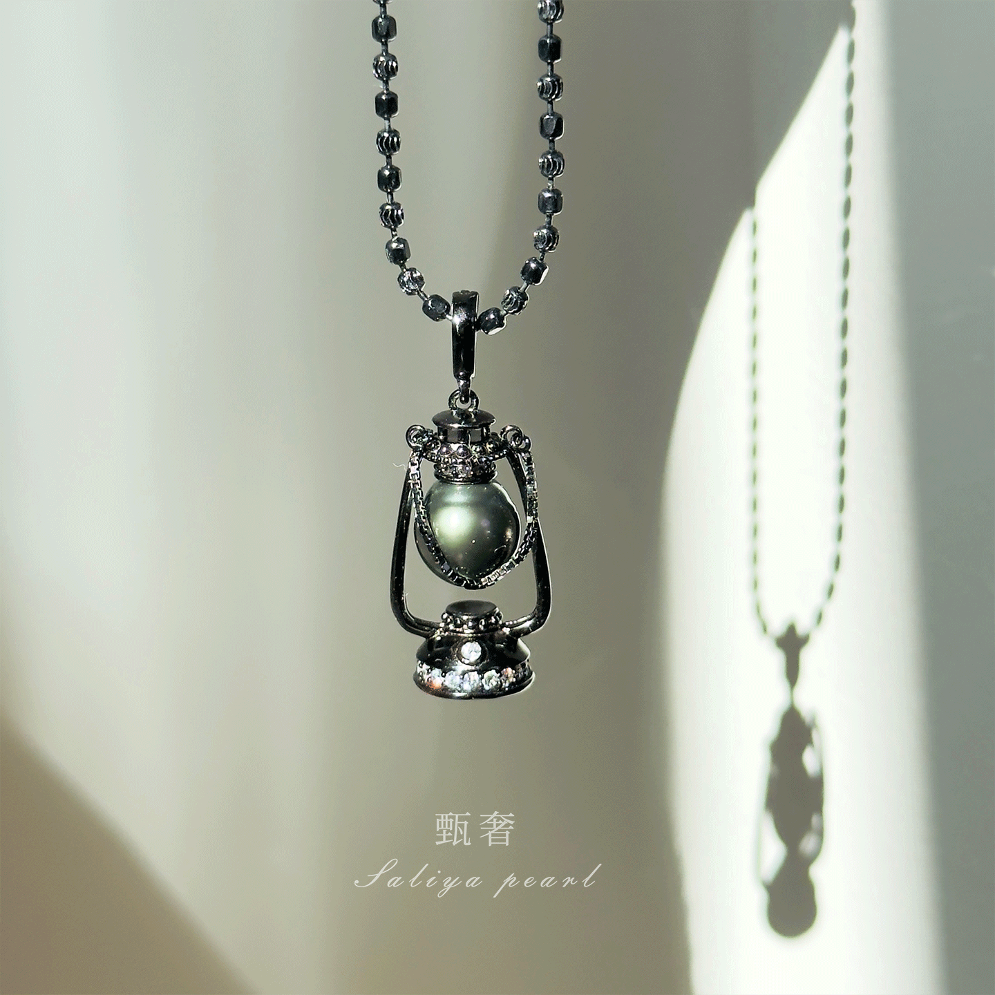 《焰影涵光》阿拉丁神灯煤油灯天然海水大溪地黑珍珠吊坠S925纯银