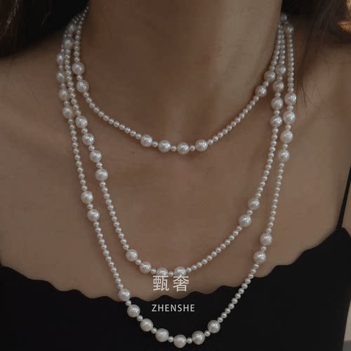 甄奢经典法式长款珍珠毛衣链