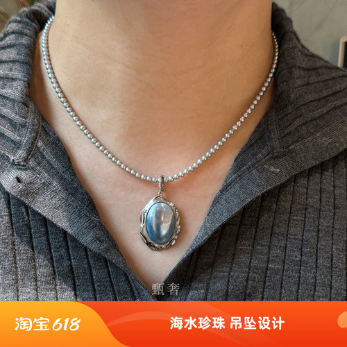 甄奢复古气质纯银海水马贝吊坠