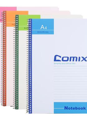 齐心 C4513 办公备螺旋装订本 A4笔记本 80张日常本 记事本