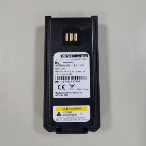 ZTE中兴高达 PH700/PH790/Z9对讲机锂电池 3200mAh AB750加厚电池
