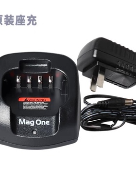 摩托罗拉VZ-D131座充D135对讲机充电器v358配件原装