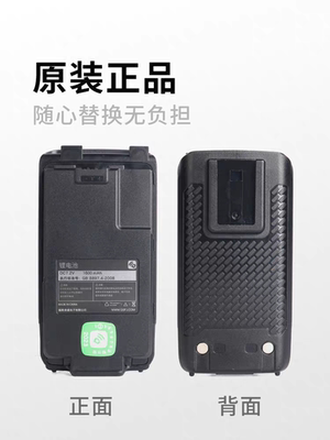 泉盛UV-K5 UV-K6对讲机配件电池 1600mAh锂电池QUANSHENG手台电池