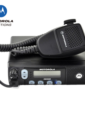 原装摩托罗拉GM3688车载对讲机 GM-3688大功率车载台电台摩托罗拉